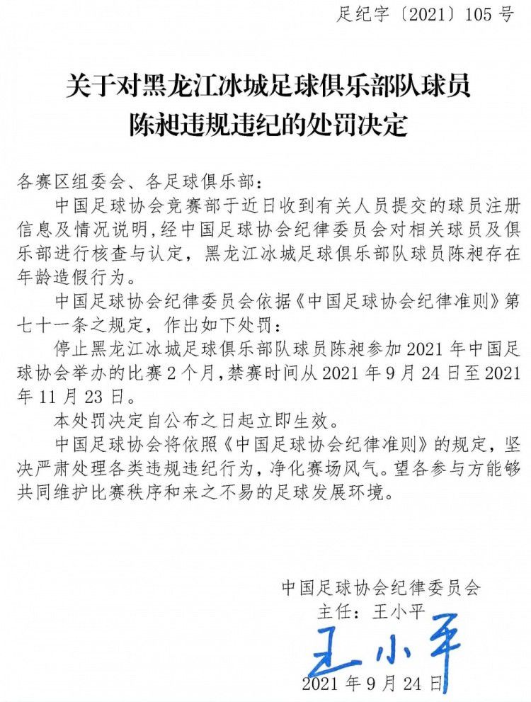 他写道：“我正在与肌腱疼痛作斗争，我已经做了球员所能做的一切来进行恢复，我甚至在训练和比赛中都带着疼痛，有的时候疼痛难耐，无法让我付出100%的努力。